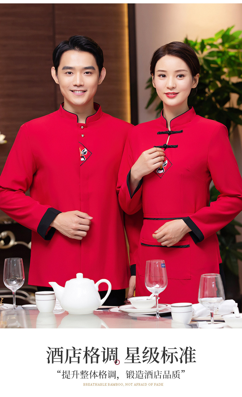 海底撈冬季工作服 當中國風邂逅餐飲服務(wù)