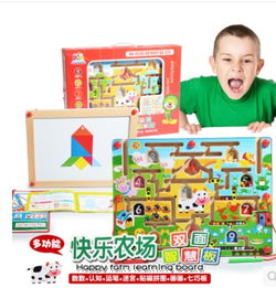 祺寶玩具屋 優質益智早教玩具，批發零售優惠多