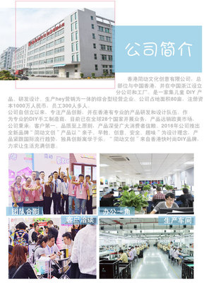 簡動DIY親子互動 手工泡泡娃娃玩具，創意與樂趣的完美融合